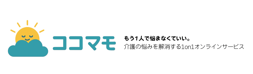 ココマモ