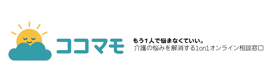 ココマモ