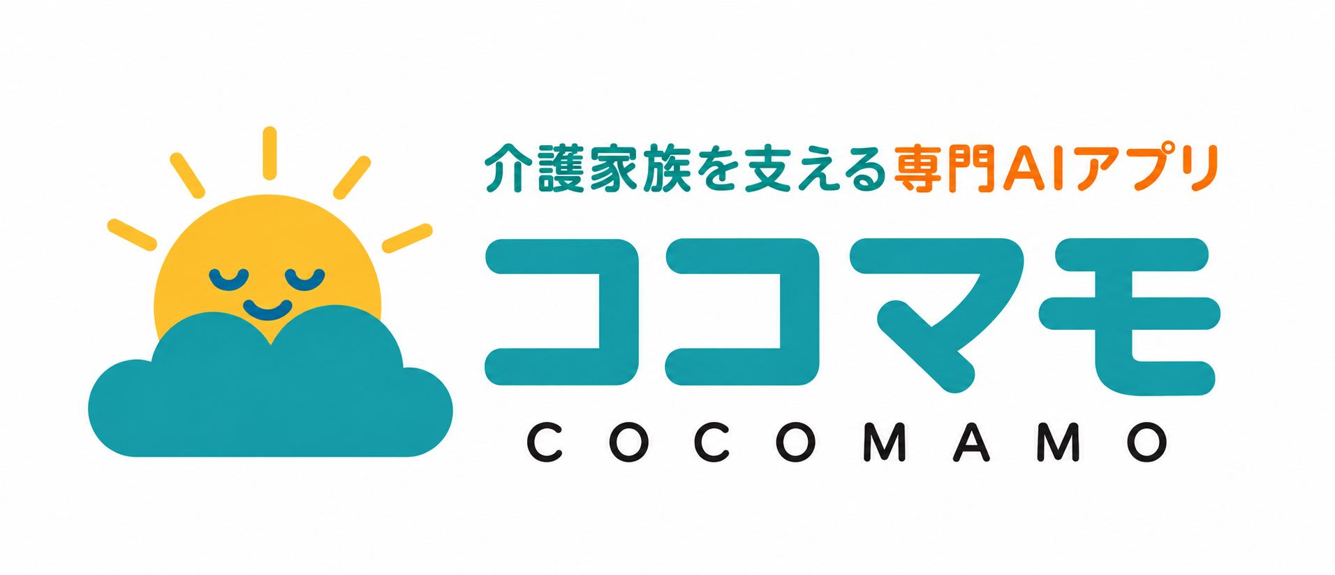 ココマモ